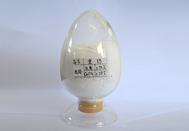 重质碳酸钙