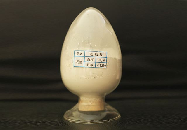 造纸级滑石粉